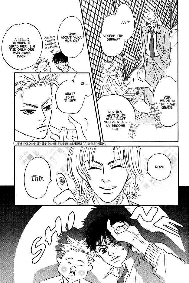 Doushite Namida ga Derunokana Chapter 2 page 23 - Chapter 2