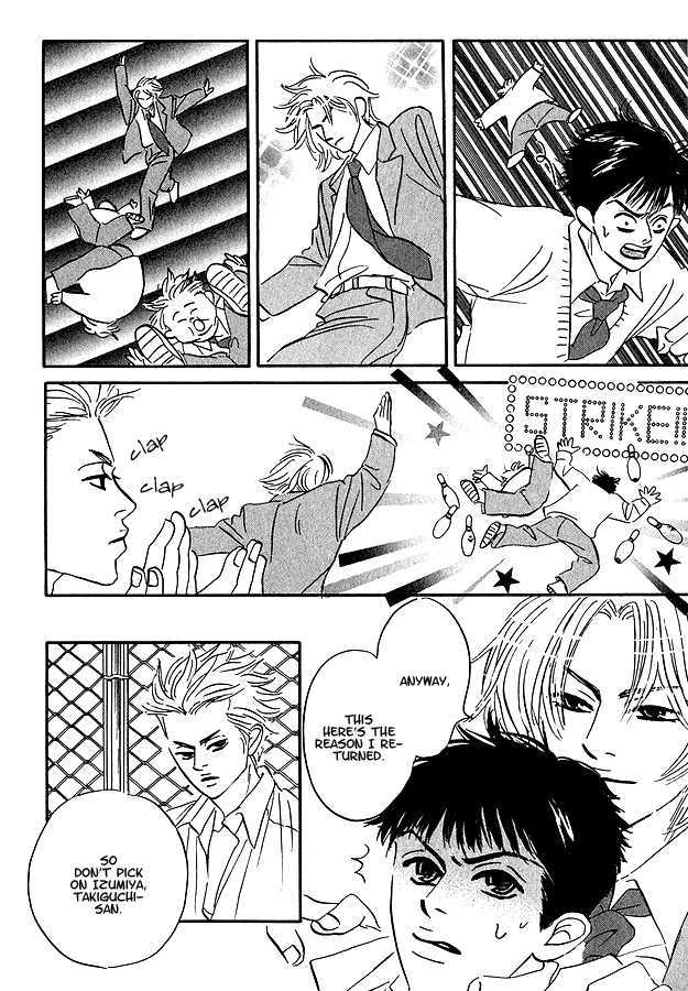 Doushite Namida ga Derunokana Chapter 2 page 24 - Chapter 2