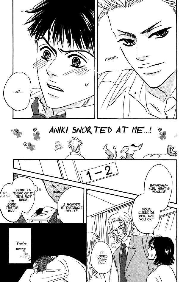Doushite Namida ga Derunokana Chapter 2 page 25 - Chapter 2