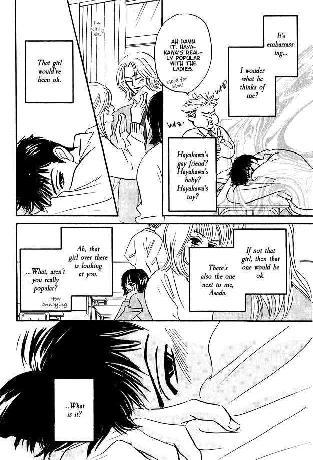 Doushite Namida ga Derunokana Chapter 2 page 26 - Chapter 2