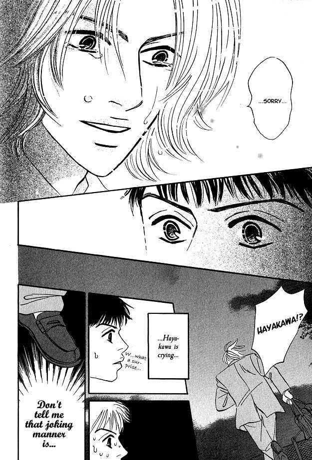 Doushite Namida ga Derunokana Chapter 2 page 32 - Chapter 2
