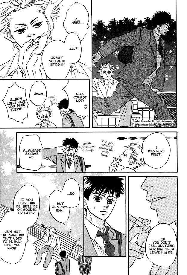 Doushite Namida ga Derunokana Chapter 2 page 33 - Chapter 2
