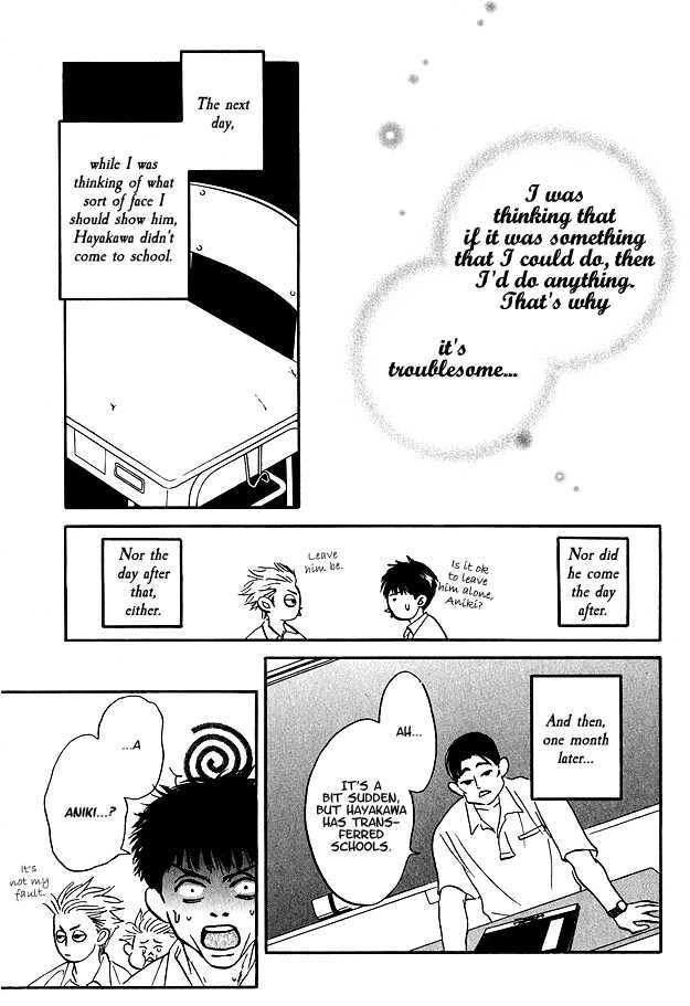 Doushite Namida ga Derunokana Chapter 2 page 37 - Chapter 2