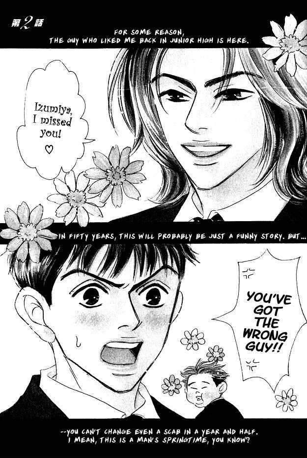 Doushite Namida ga Derunokana Chapter 2 page 5 - Chapter 2