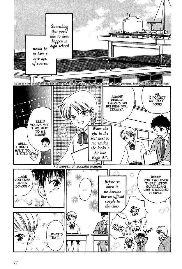 Doushite Namida ga Derunokana Chapter 2 page 7 - Chapter 2