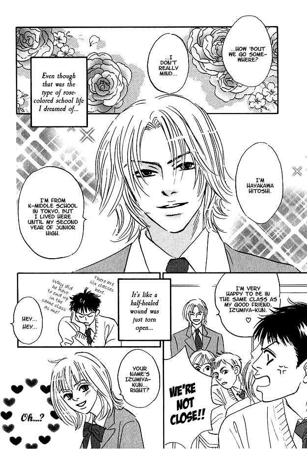 Doushite Namida ga Derunokana Chapter 2 page 8 - Chapter 2