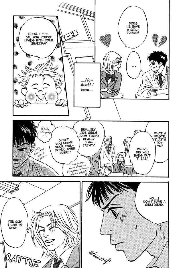 Doushite Namida ga Derunokana Chapter 2 page 9 - Chapter 2