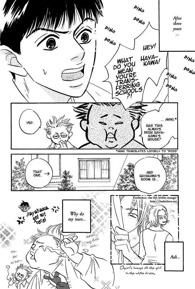Doushite Namida ga Derunokana Chapter 3 page 11 - Chapter 3
