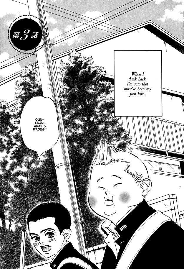 Doushite Namida ga Derunokana Chapter 3 page 4 - Chapter 3