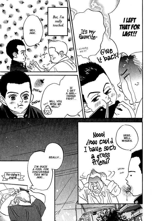 Doushite Namida ga Derunokana Chapter 3 page 6 - Chapter 3
