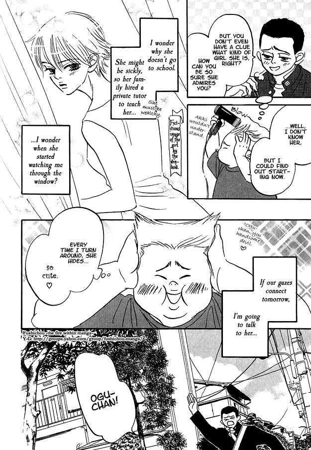 Doushite Namida ga Derunokana Chapter 3 page 7 - Chapter 3