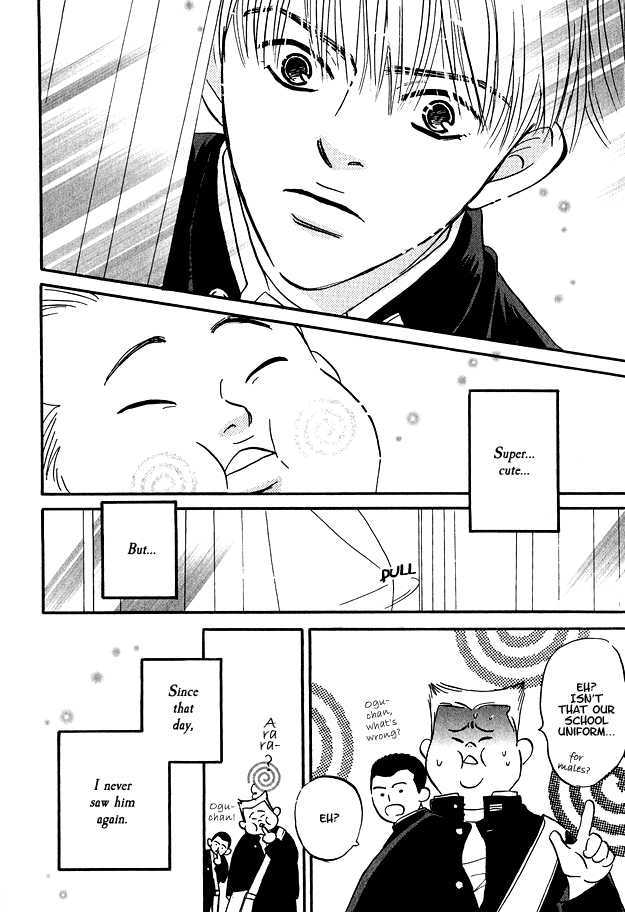 Doushite Namida ga Derunokana Chapter 3 page 9 - Chapter 3