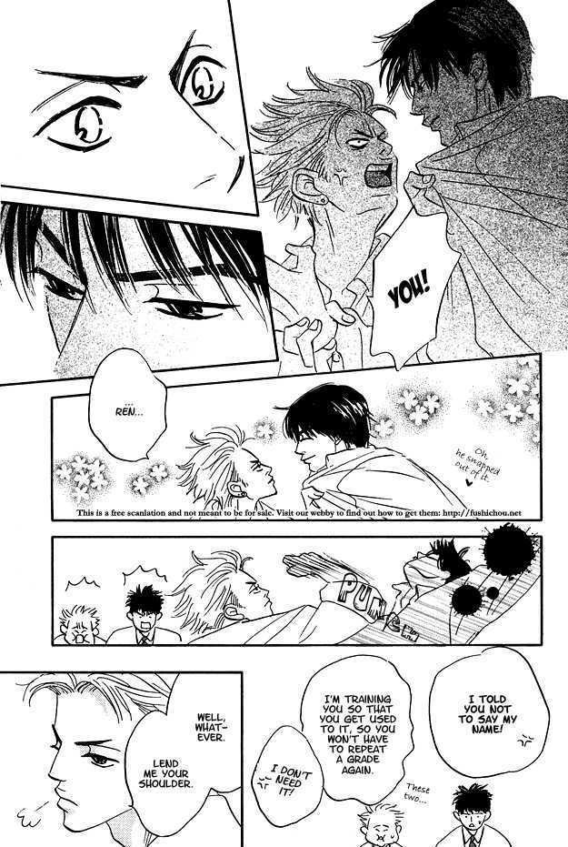 Doushite Namida ga Derunokana Chapter 4 page 10 - Chapter 4