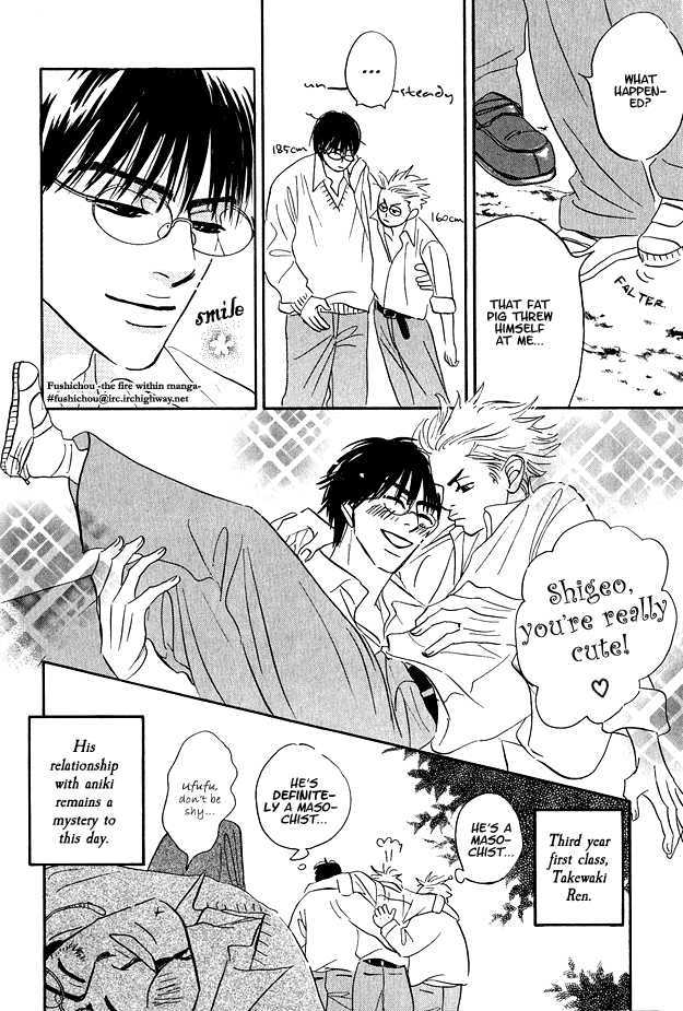 Doushite Namida ga Derunokana Chapter 4 page 11 - Chapter 4