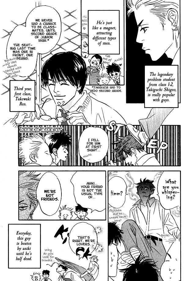 Doushite Namida ga Derunokana Chapter 4 page 6 - Chapter 4