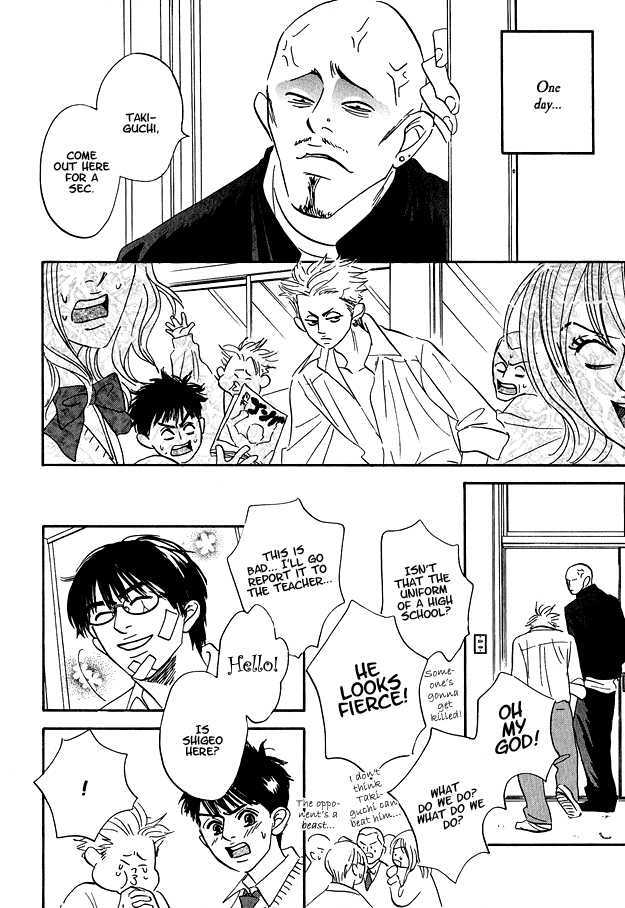 Doushite Namida ga Derunokana Chapter 4 page 7 - Chapter 4