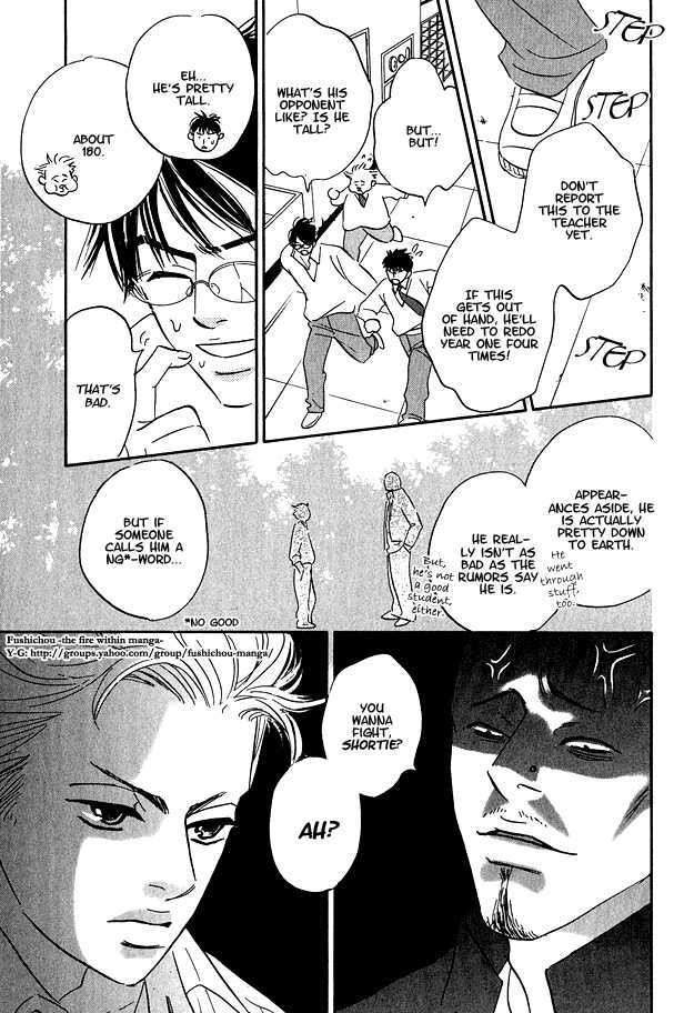 Doushite Namida ga Derunokana Chapter 4 page 8 - Chapter 4