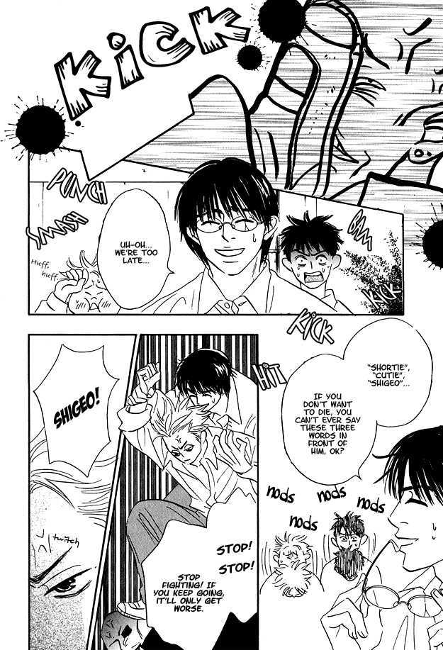 Doushite Namida ga Derunokana Chapter 4 page 9 - Chapter 4