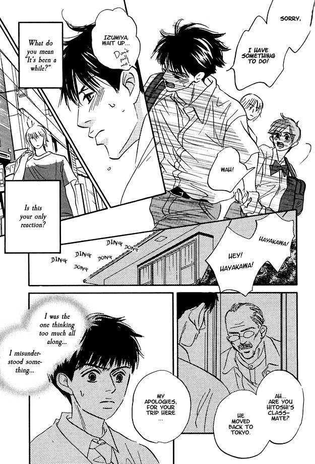 Doushite Namida ga Derunokana Chapter 5 page 11 - Chapter 5