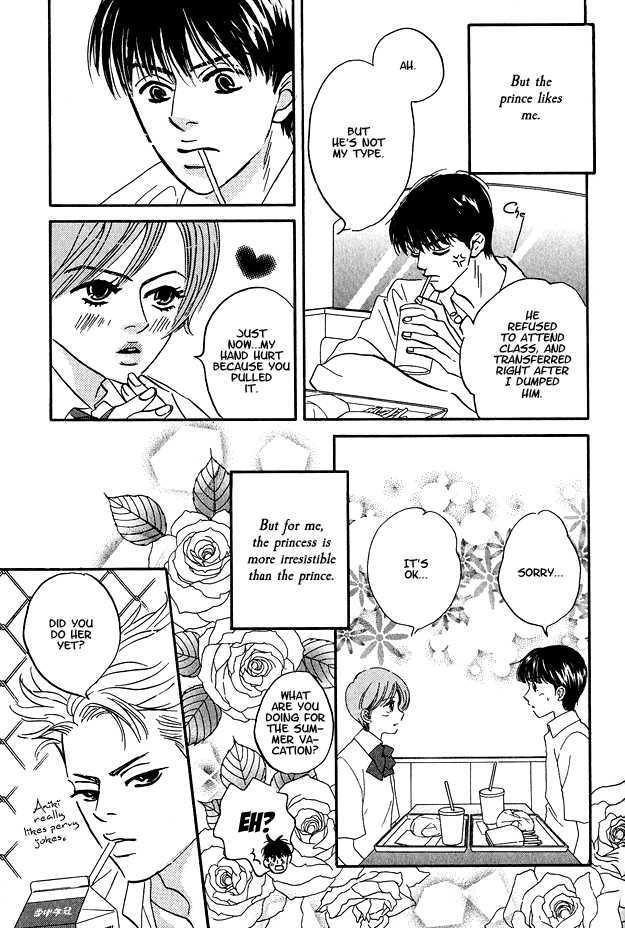 Doushite Namida ga Derunokana Chapter 5 page 13 - Chapter 5
