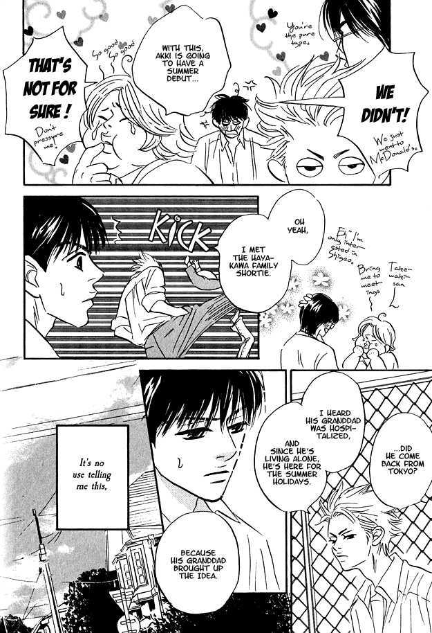Doushite Namida ga Derunokana Chapter 5 page 14 - Chapter 5