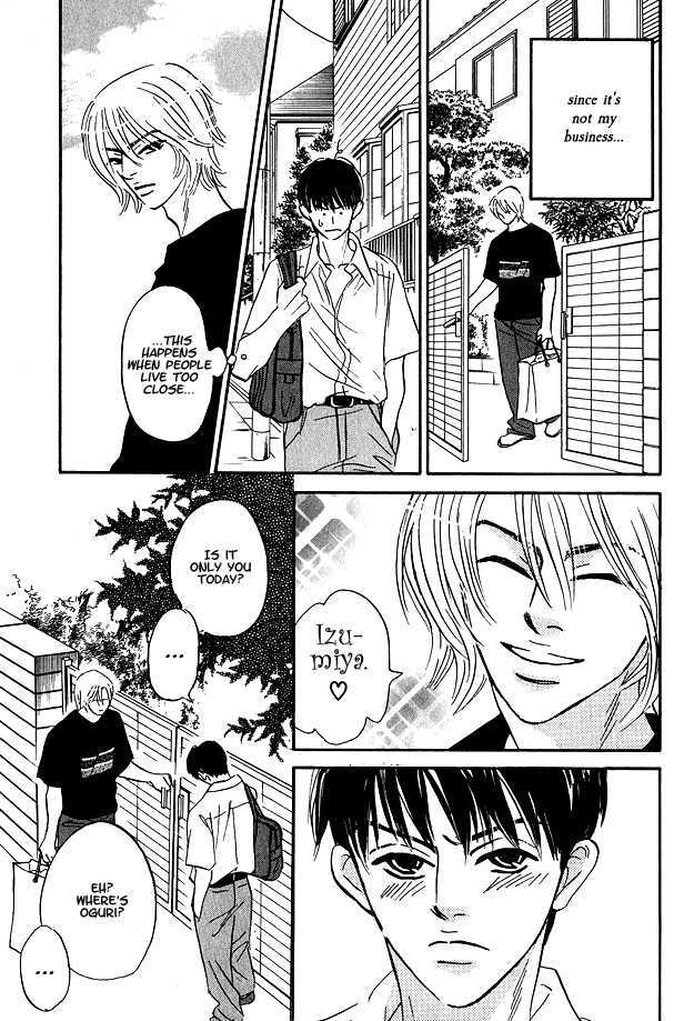 Doushite Namida ga Derunokana Chapter 5 page 15 - Chapter 5