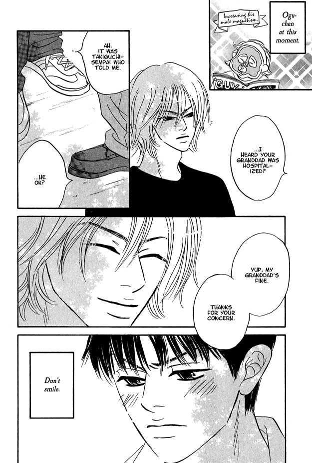 Doushite Namida ga Derunokana Chapter 5 page 16 - Chapter 5