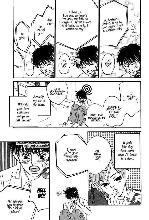 Doushite Namida ga Derunokana Chapter 5 page 23 - Chapter 5