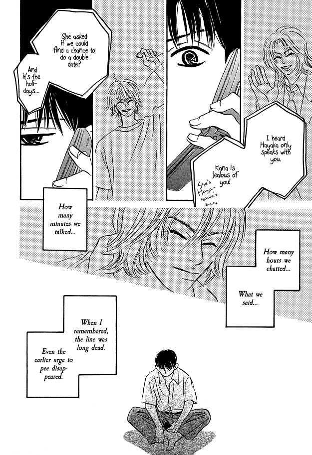 Doushite Namida ga Derunokana Chapter 5 page 24 - Chapter 5