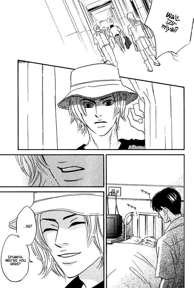 Doushite Namida ga Derunokana Chapter 5 page 27 - Chapter 5