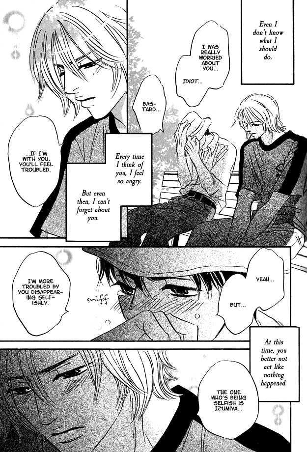 Doushite Namida ga Derunokana Chapter 5 page 31 - Chapter 5