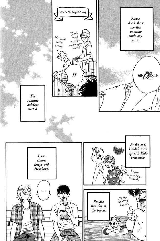 Doushite Namida ga Derunokana Chapter 5 page 32 - Chapter 5