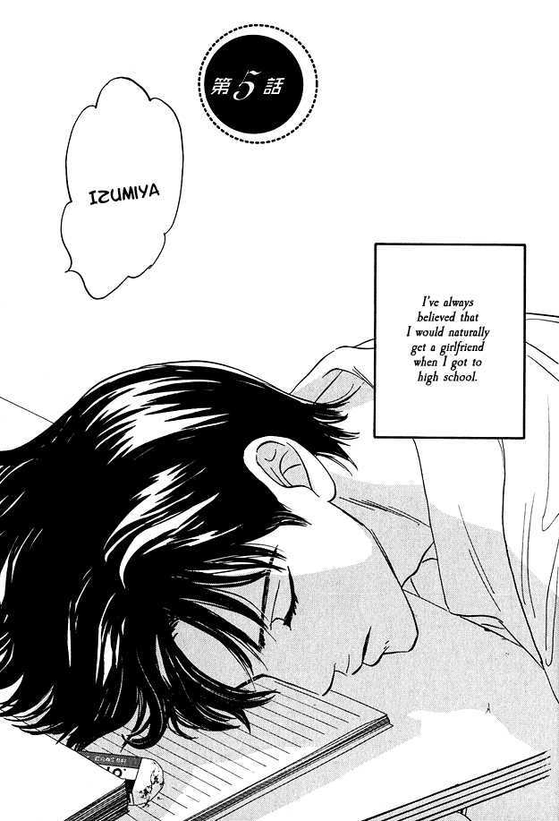 Doushite Namida ga Derunokana Chapter 5 page 5 - Chapter 5