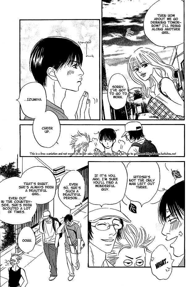 Doushite Namida ga Derunokana Chapter 6 page 12 - Chapter 6