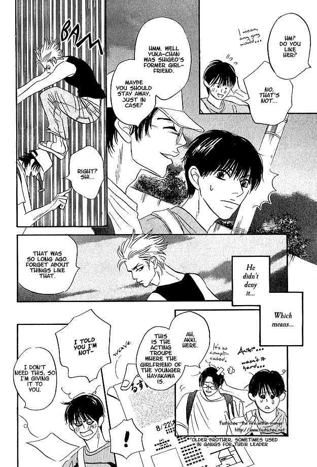 Doushite Namida ga Derunokana Chapter 6 page 13 - Chapter 6
