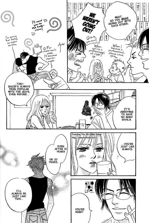 Doushite Namida ga Derunokana Chapter 6 page 15 - Chapter 6