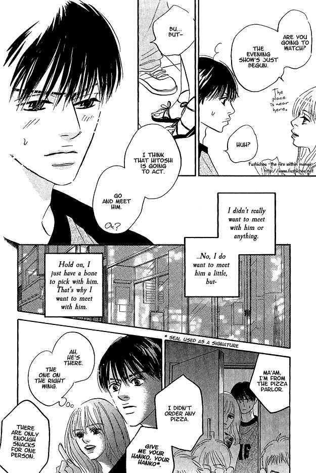 Doushite Namida ga Derunokana Chapter 6 page 17 - Chapter 6