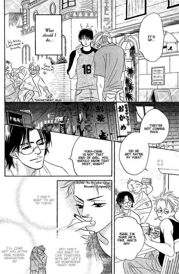 Doushite Namida ga Derunokana Chapter 6 page 27 - Chapter 6