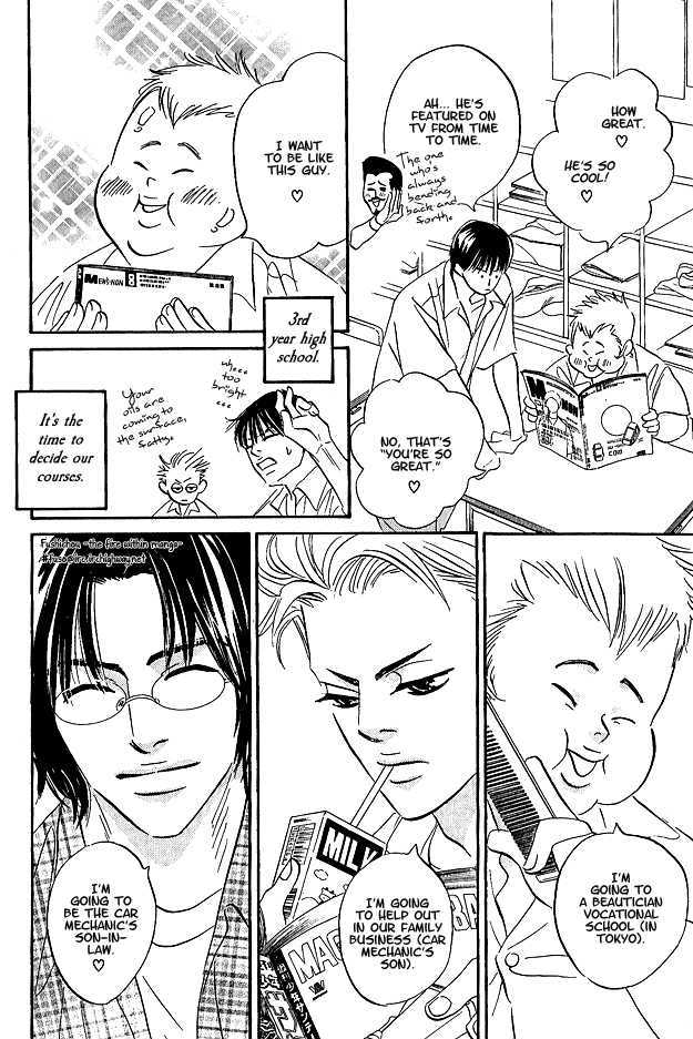 Doushite Namida ga Derunokana Chapter 6 page 5 - Chapter 6