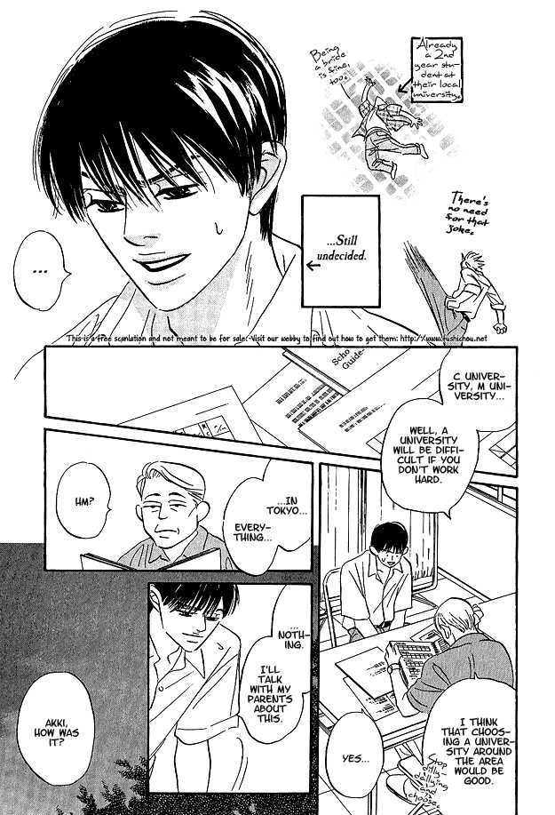 Doushite Namida ga Derunokana Chapter 6 page 6 - Chapter 6
