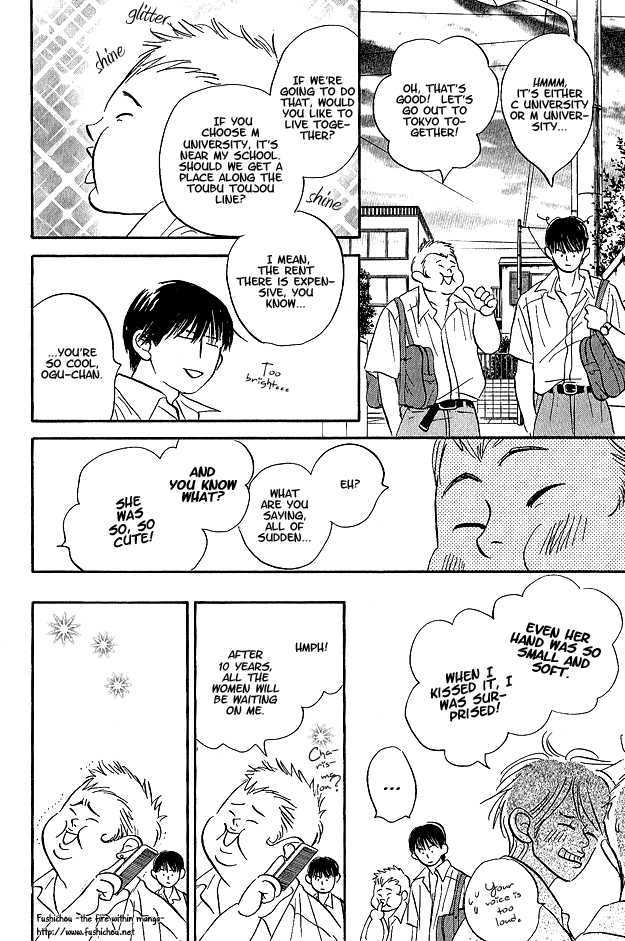 Doushite Namida ga Derunokana Chapter 6 page 7 - Chapter 6