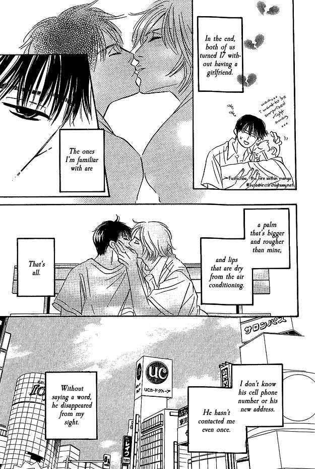 Doushite Namida ga Derunokana Chapter 6 page 8 - Chapter 6