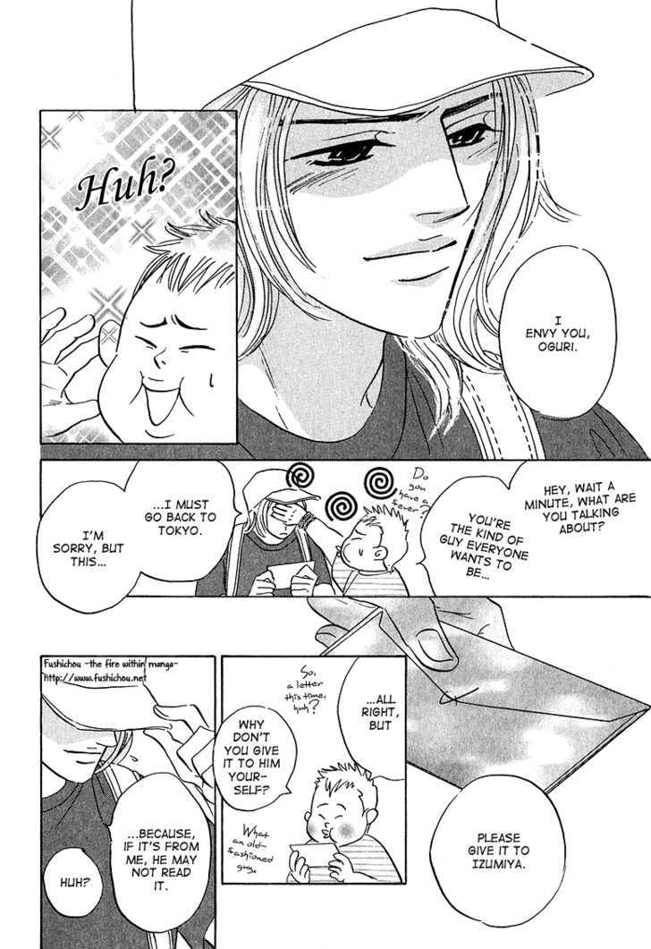 Doushite Namida ga Derunokana Chapter 7 page 10 - Chapter 7