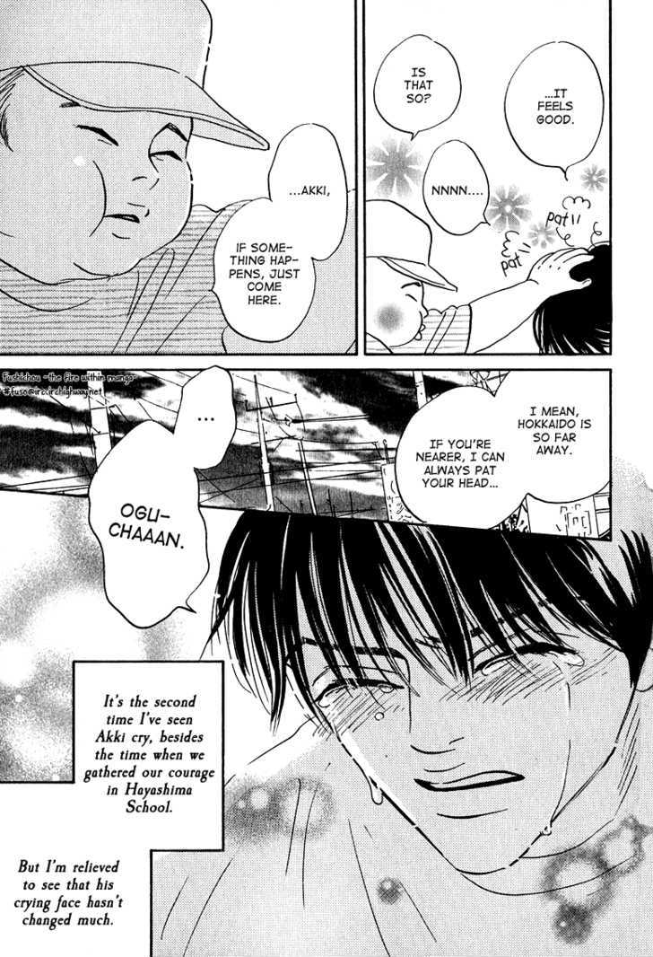Doushite Namida ga Derunokana Chapter 7 page 13 - Chapter 7