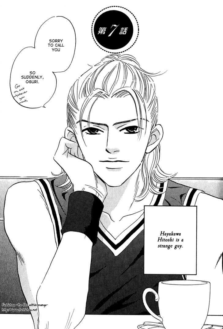 Doushite Namida ga Derunokana Chapter 7 page 3 - Chapter 7