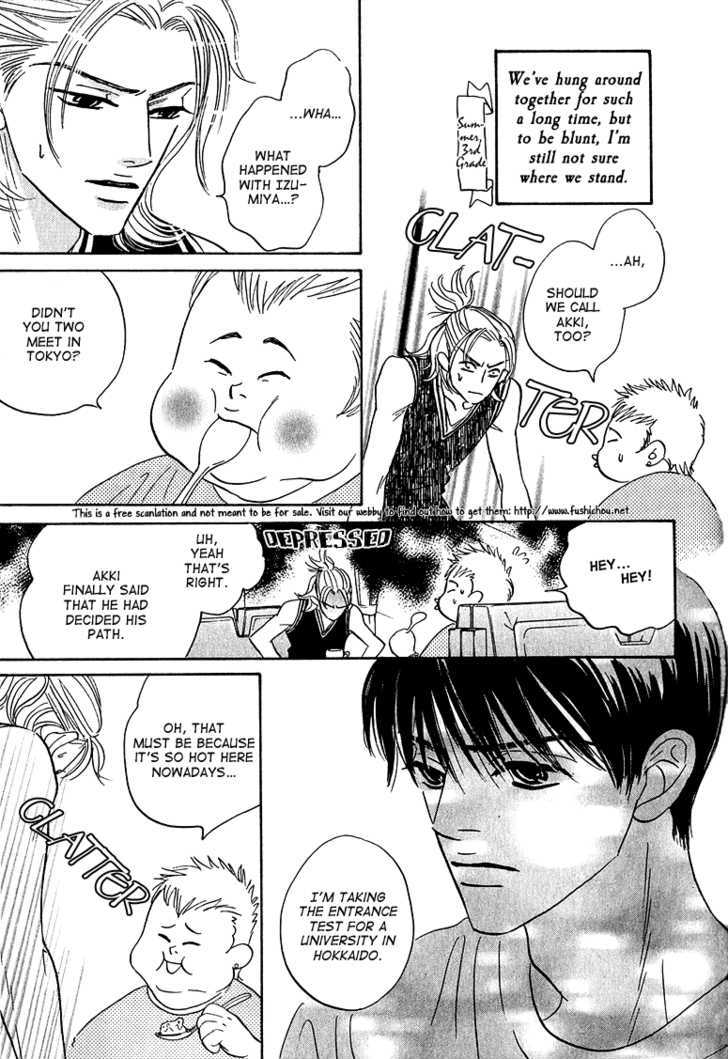 Doushite Namida ga Derunokana Chapter 7 page 5 - Chapter 7