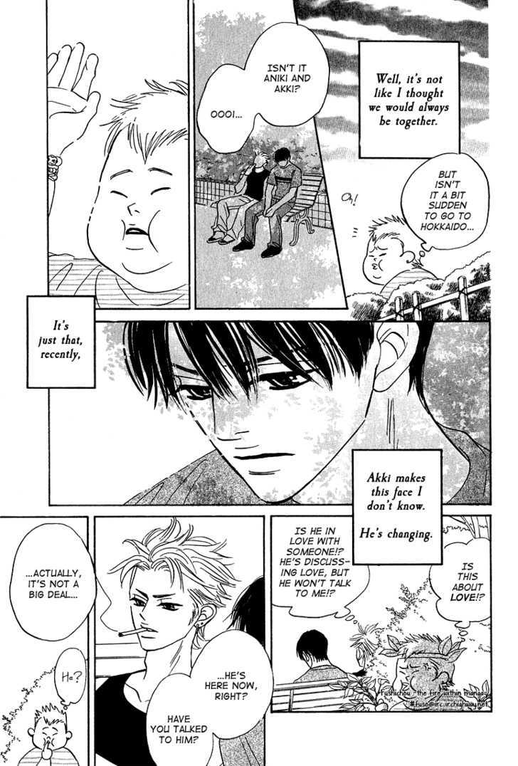 Doushite Namida ga Derunokana Chapter 7 page 7 - Chapter 7