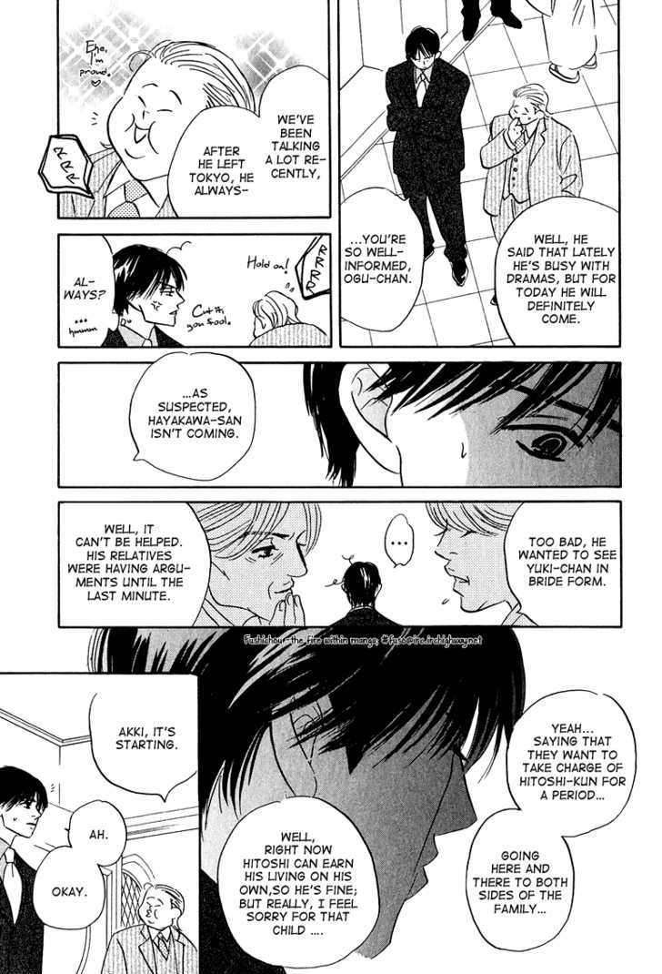 Doushite Namida ga Derunokana Chapter 8 page 12 - Chapter 8
