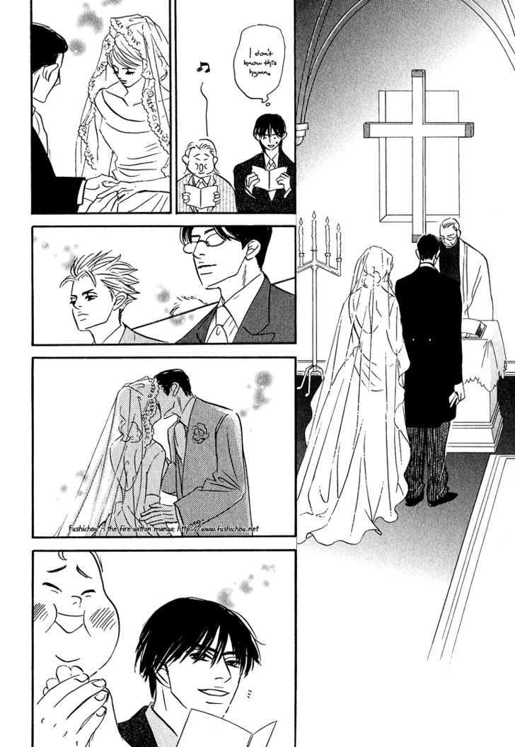 Doushite Namida ga Derunokana Chapter 8 page 13 - Chapter 8