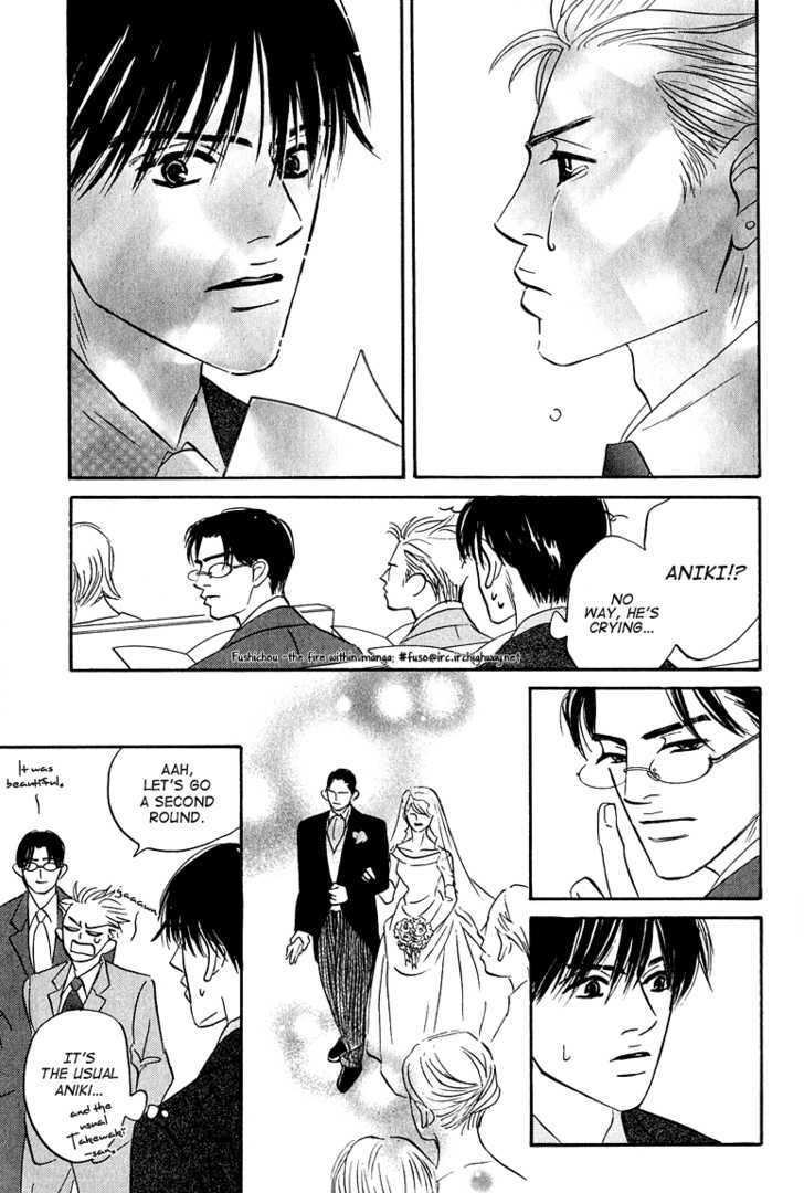 Doushite Namida ga Derunokana Chapter 8 page 14 - Chapter 8